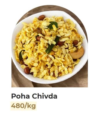Traditional Poha Chivda | Crunchy Flattened Rice Snack | Tea-Time Savory
