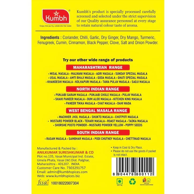 Kumbh Tadka Masala 100 Gm view 6