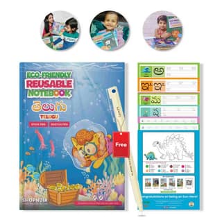 Telugu Eco-Friendly Reusable Notebook (Set 2)