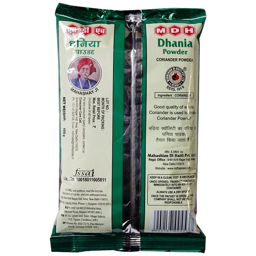 Mdh Powder - Dhania, 100 G Pouch view 3