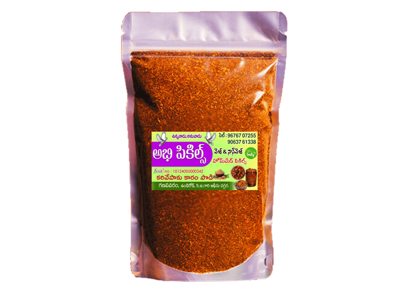 Abhi Pickles - Karivepaaku kaaram Podi - 100% Natural & Pure.
