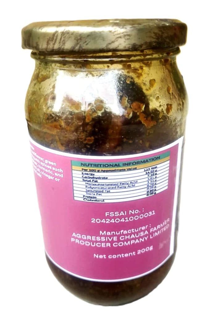 Mix pickle view 2