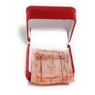 Sarv Sidhi Sakljan Samohan Yantra Tabiz in Ashtadhatu Gold Plated 100 Effective