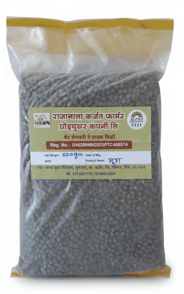 Green Mung Beans Whole- 500gm