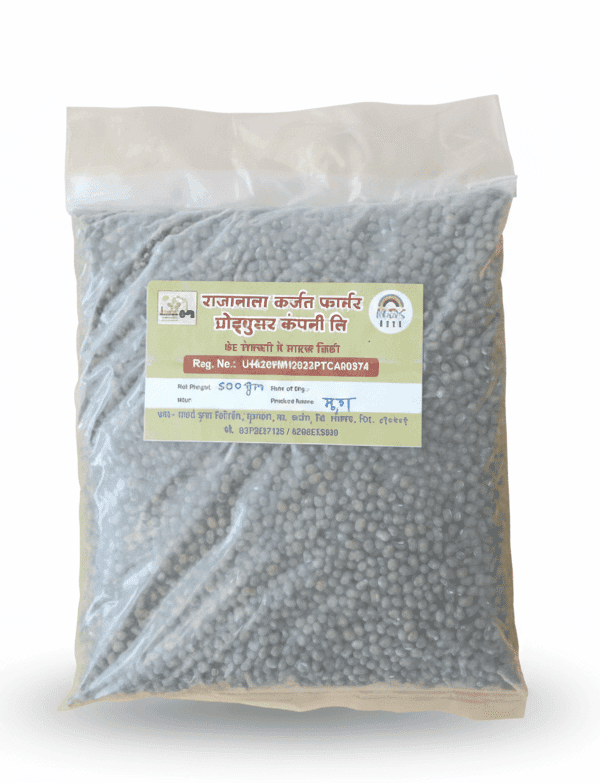 Green Mung Beans Whole- 500gm view 3