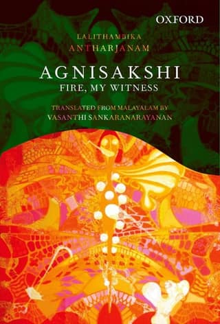Agnisakshi: Fire, My Witness