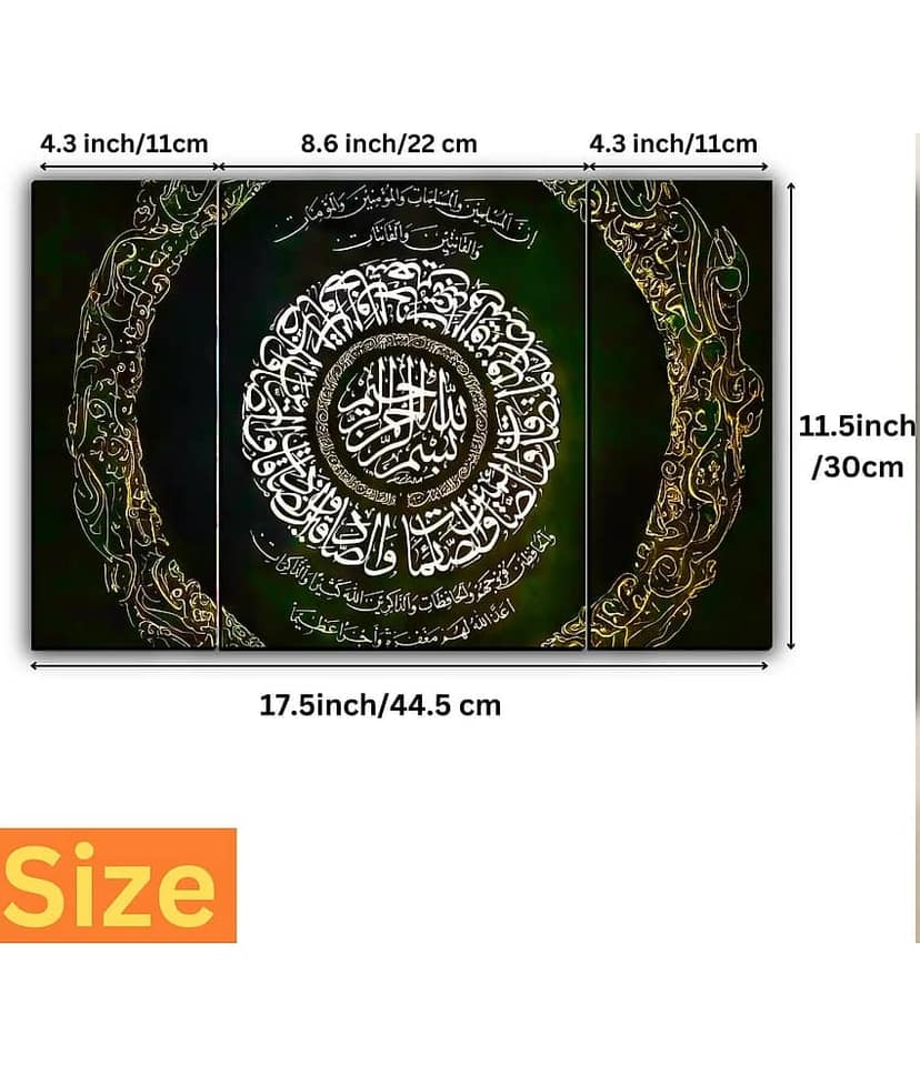 SNDArt Set Of 3 Islamic Religious Wall Paintings For Home Décor Gift Items 12 x 18 inch view 2