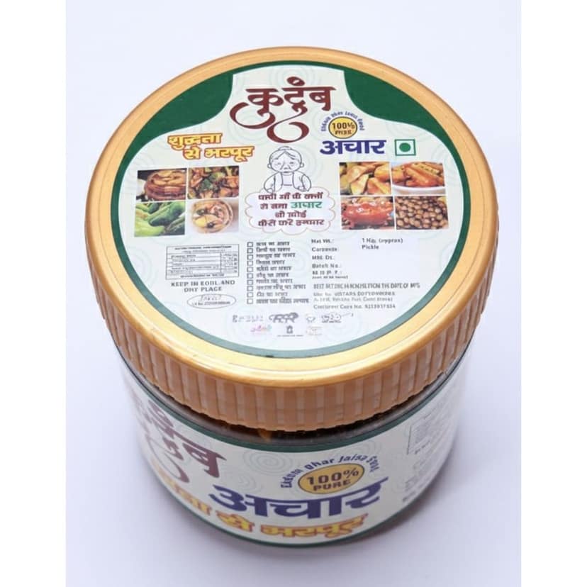 DRY MANGO PICKLE I AAM KA AACHAR (500GM) - 500 gm view 4