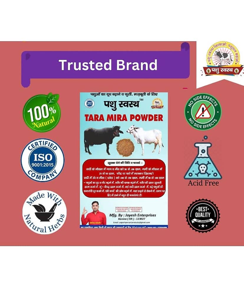TARA MIRA POWDER-100% NATURAL ANIMAL HEALTH SUPPLEMENTS-A Natural Herbs Formula for increase milk and fat in milk view 10