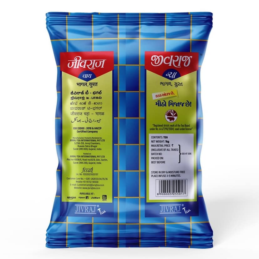 Jivraj Tea 1kg | CTC Assam Black Leaf Tea | Chai Patti Powder | Pouch 1 kg view 3