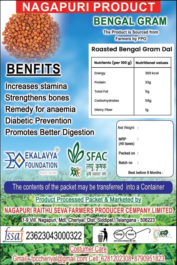 BENGALGRAM (CHANDAL) view 6
