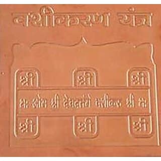 Vashikaran Yantram.