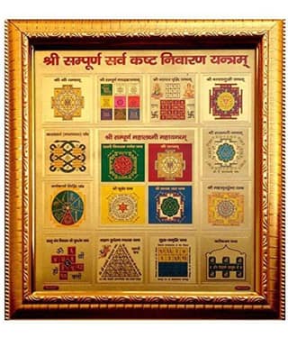 Shree Sampurna Sarv Kasth Nivaran Yantra 18cm (Pack of 1)