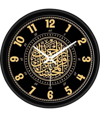 KP CRAFT Circular Analog Wall Clock