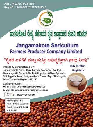 Ragi Flour 1kg