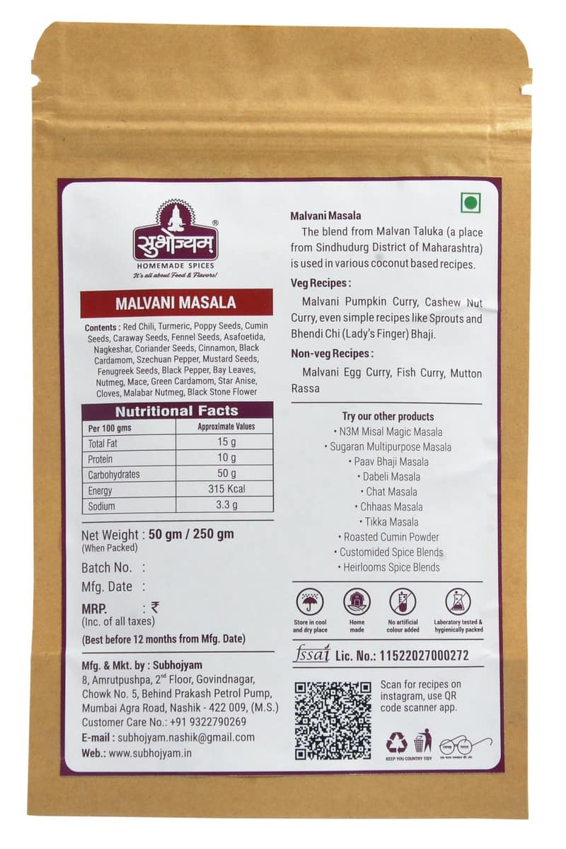 Subhojyam Malvani Masala (50g) | Authentic Konkan Spice Blend | Coconut-Based Curry Specialist view 2