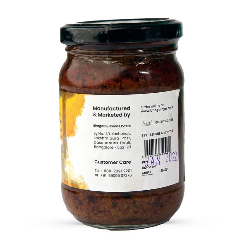 Brinjal Pickle view 4