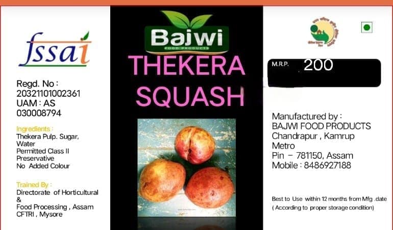 THEKERA SQUASH view 4