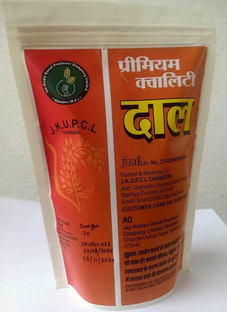 Chana Daal view 2