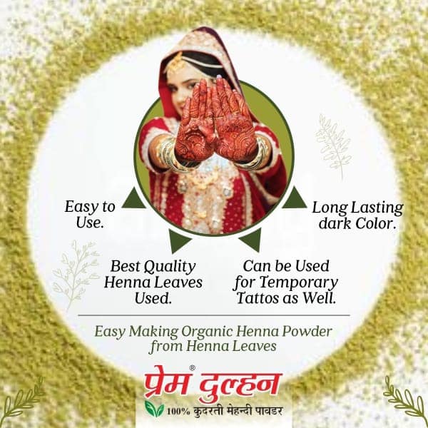 Prem Dulhan Natural Mehandi Powder 250g view 4