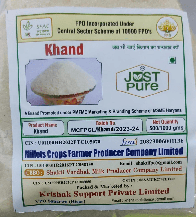 Desi Khand 1kg