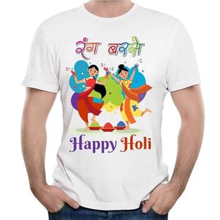 Happy Holi TShirt | Holi Tshirt For Men/Women | Holi T-Shirt Half Sleeve (RANDOM DESIGN - Free Size )