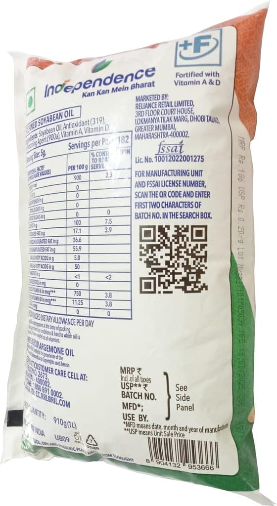 Independence Refined Soyabean Oil - 1L view 3
