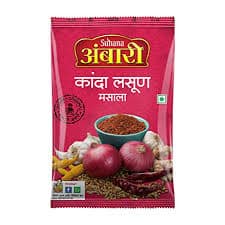 SUHANA AMBARI KANDA LASUN MASALA 200GM