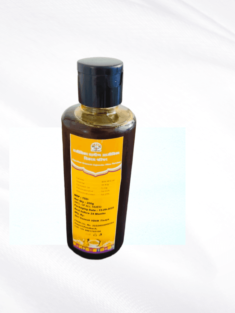Pure Herbal Oil - Natural Cold Pressed Unrefined for Hair & Skin Nourishment view 3