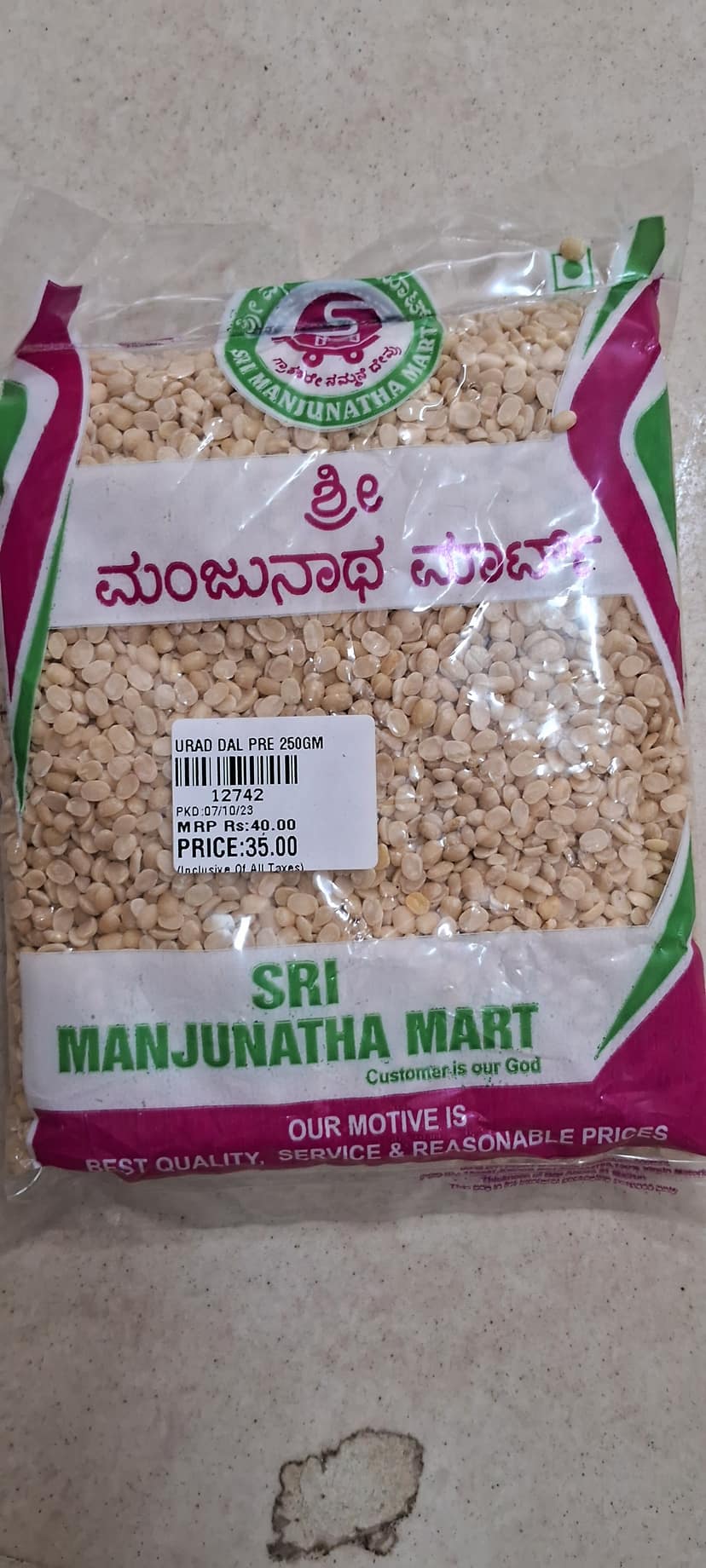 Urad dal pre
