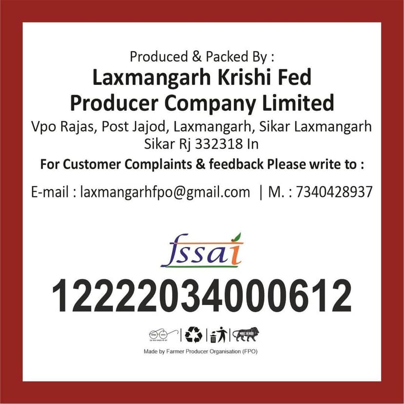 Red Chilli Powder (200gm) view 3