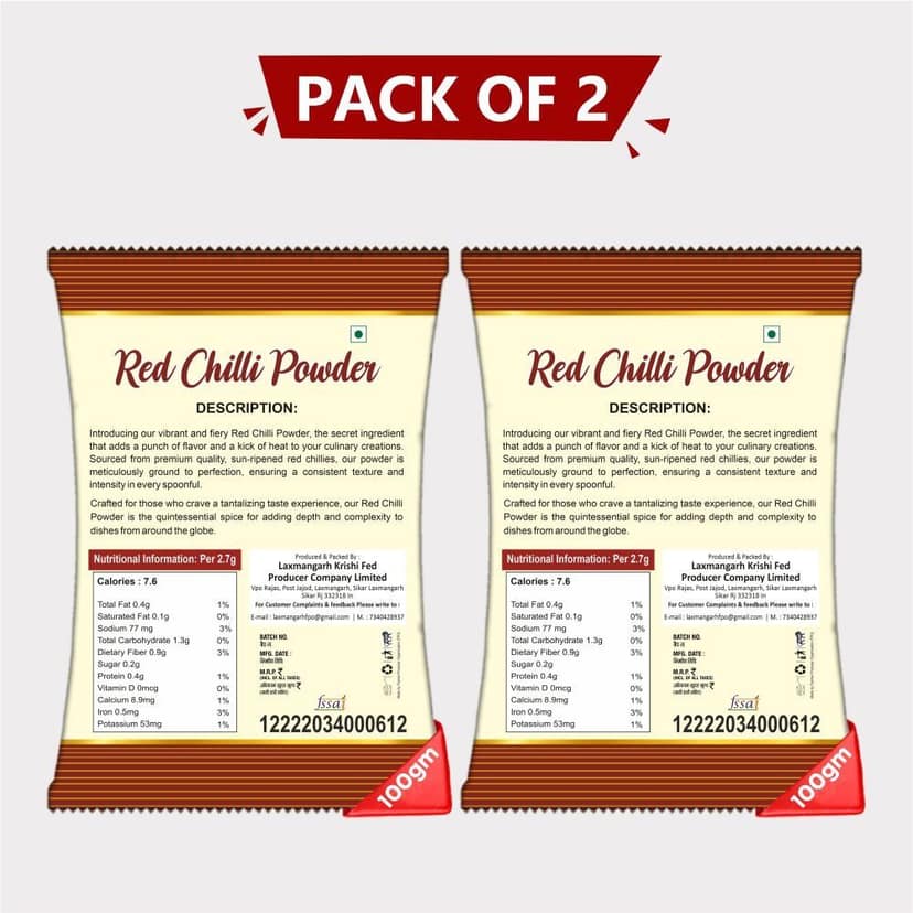 Red Chilli Powder (200gm) view 4