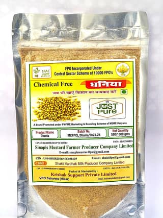 Dhania (Coriander powder) 500 GM