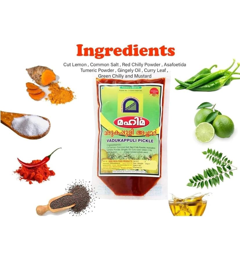 MAHIMA VADUKAPPULI PICKLE view 3