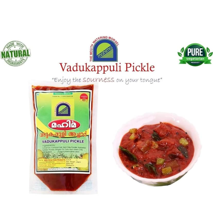 MAHIMA VADUKAPPULI PICKLE view 4