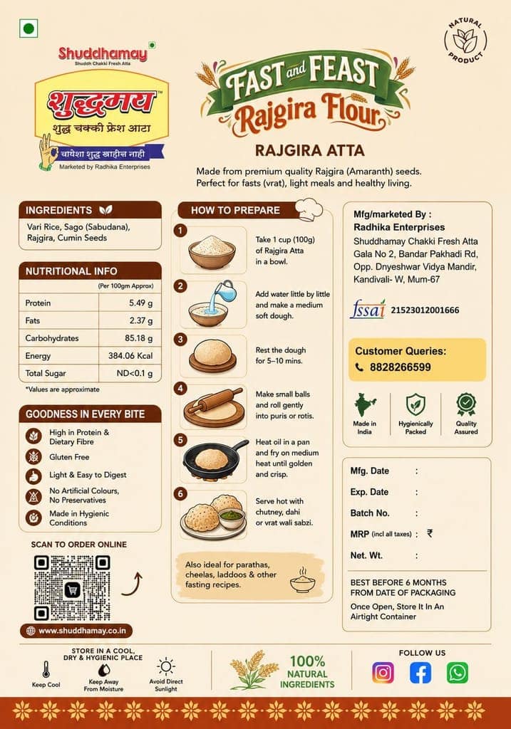 Fast and Feast-Shuddhamay Rajgira Atta | 200gms | Rich in Protein and Fiber|Gluten Free Flour|Superfood view 2