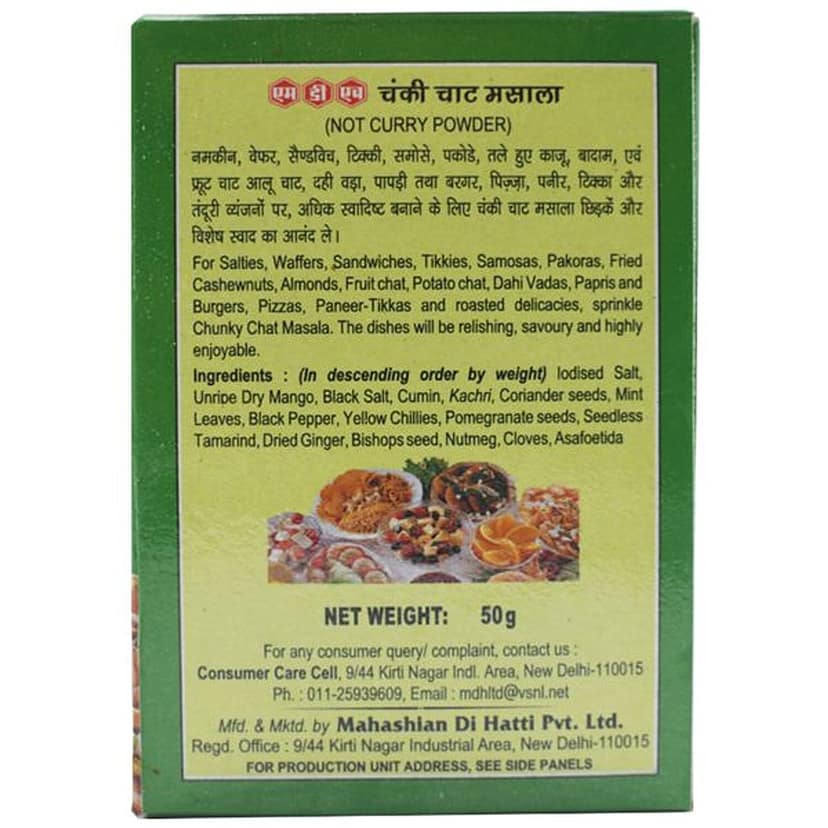 MDH Chat - Chunky, 50 G Carton view 2