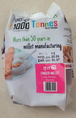 1000 Tonnes-Millet Factory Raagi (கேழ்வரகு)| (Finger Millet)-500gm