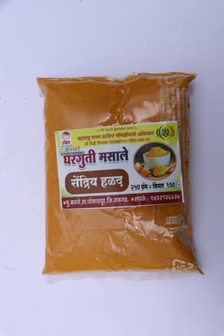 Haldi Powder