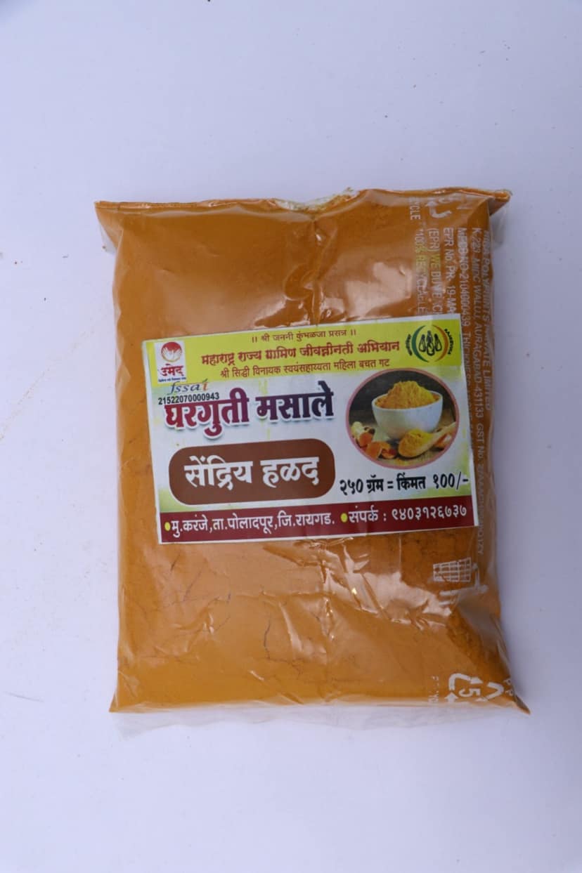 Haldi Powder