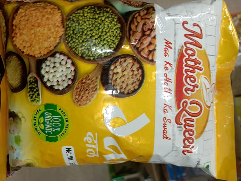 Mother queen white matar