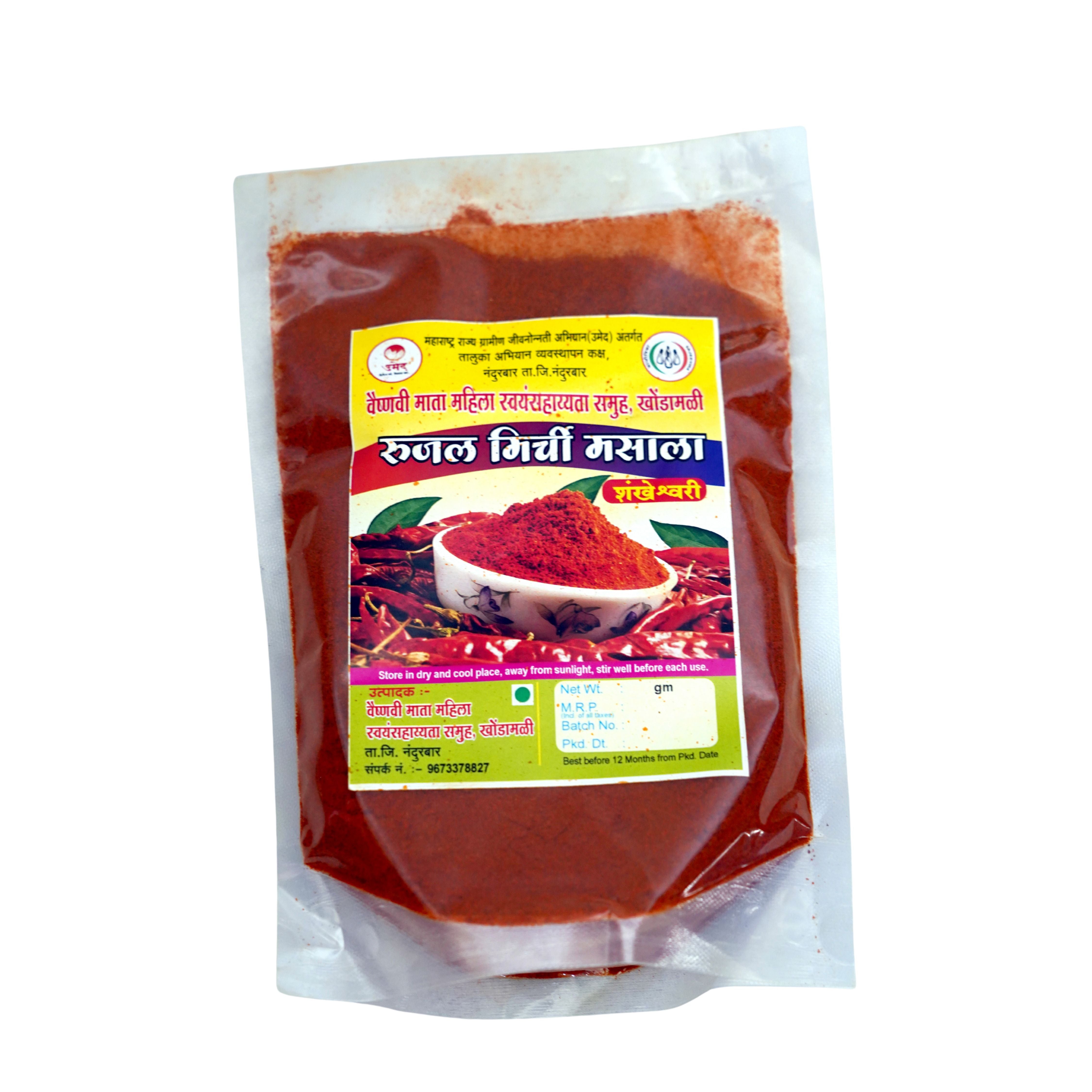 Rujal Mirchi Masala Shankeshwari Mirchi Powder 250 g