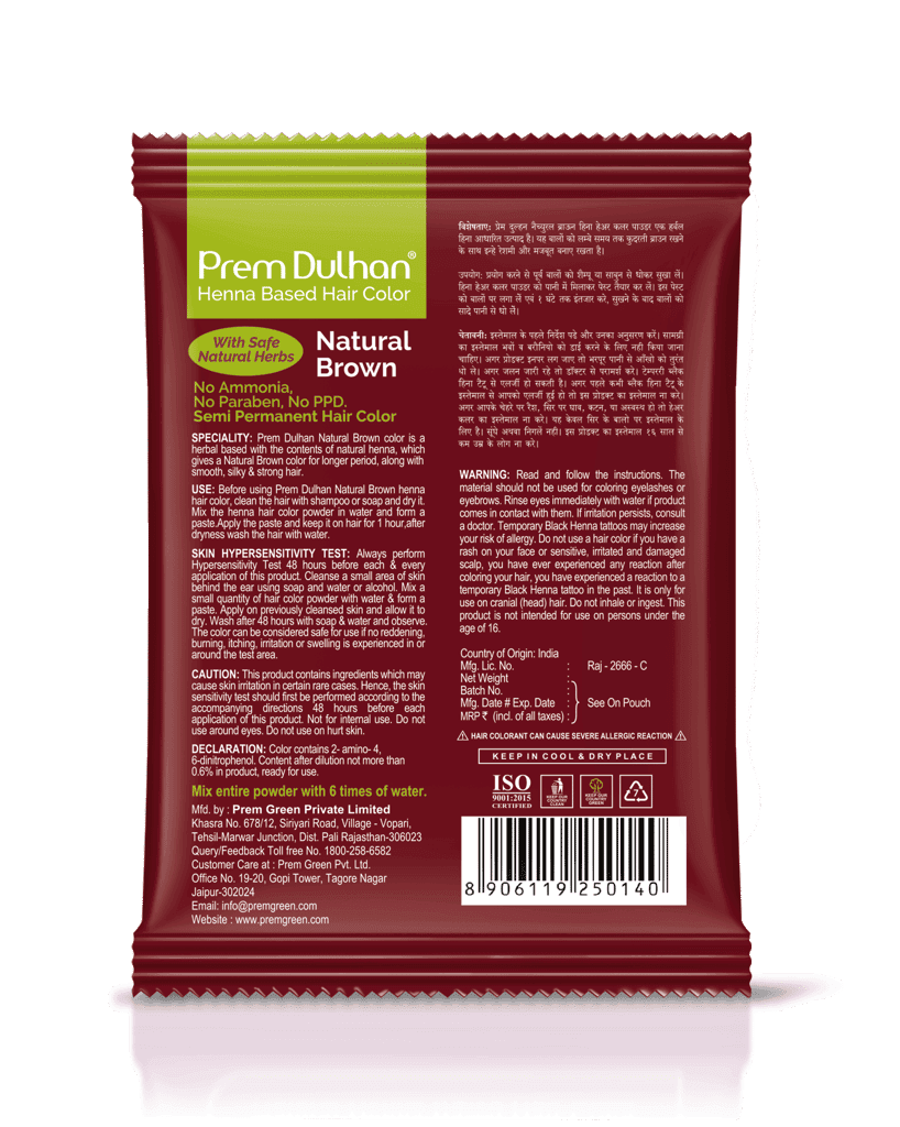 Prem Dulhan Burgundy Red Henna Based Hair Color, 10 g view 2