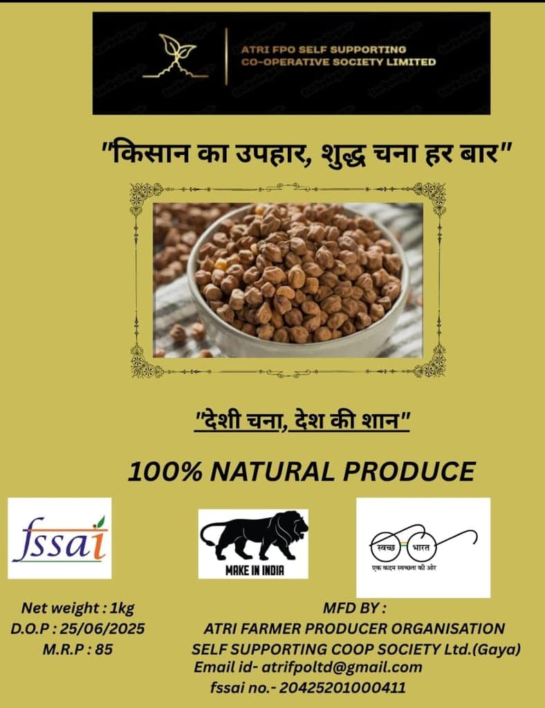 Pure Desi Brown Chickpeas (Kala Chana) - 100% Natural Produce view 3