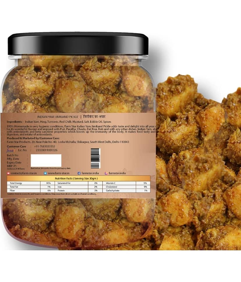Farm Star -Tasty & Spicy Fruit & Vegetable Pickle 2.5 kg Pack of 5 view 5