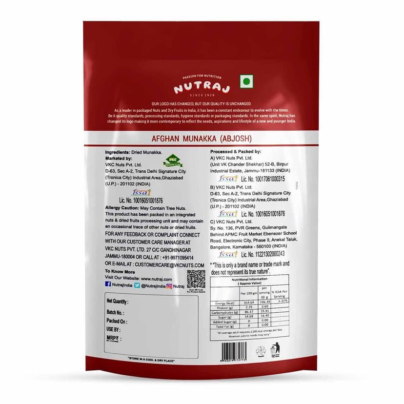 Nutraj Munakka Raisins (Abjosh) 200g view 3