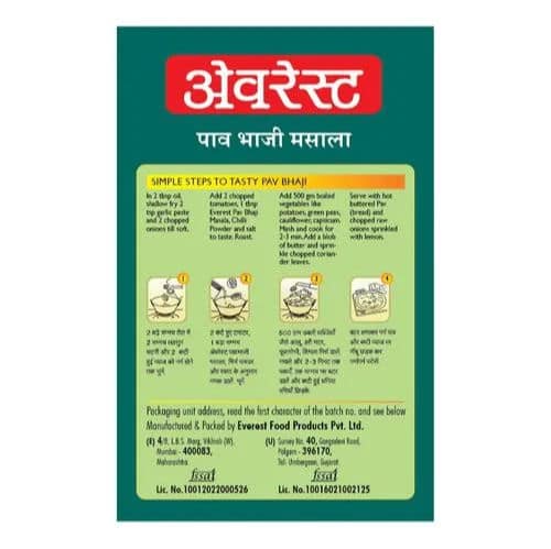 Everest Pav Bhaji Masala, 50 gm view 2