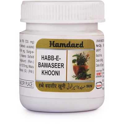 Hamdard HABB-E-BAWASEER KHOONI