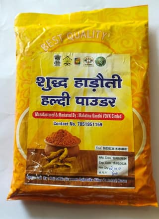 Shudh Hadothi Haldi Powder | Turmeric Powder (200 gms)