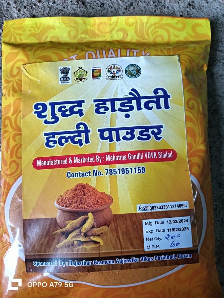 Shudh Hadothi Haldi Powder | Turmeric Powder (200 gms) view 3